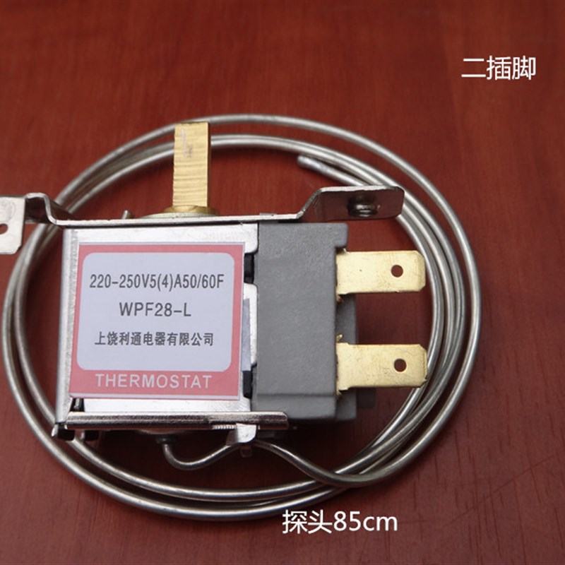温控器 WPF28-L 二边安装 三插脚 二插脚 温控 50cm-3米