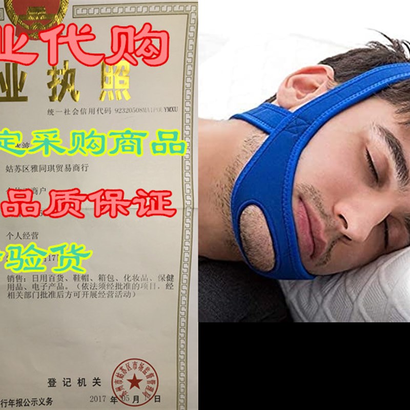 Snoring Chin Strap Z2 Most Effective Snoring Solution an
