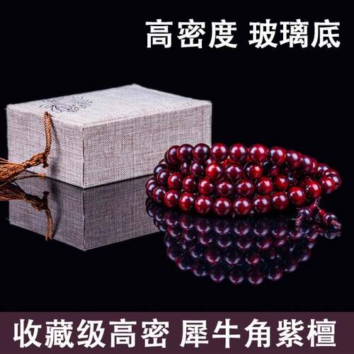 极速小叶紫檀木料印度佛珠木料原木雕刻料手串木料念珠红木料小料