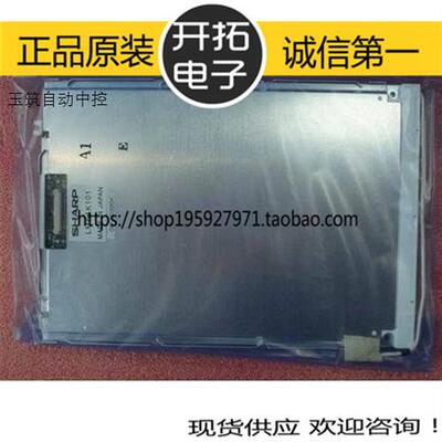 LM64P10LM64P101LM64P101R发那科显示屏7.2寸单色