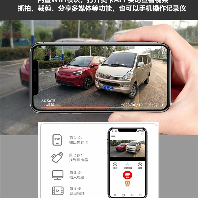 行车记录仪高清夜视汽车载前后双录倒车影像隐藏式全景无线免安装