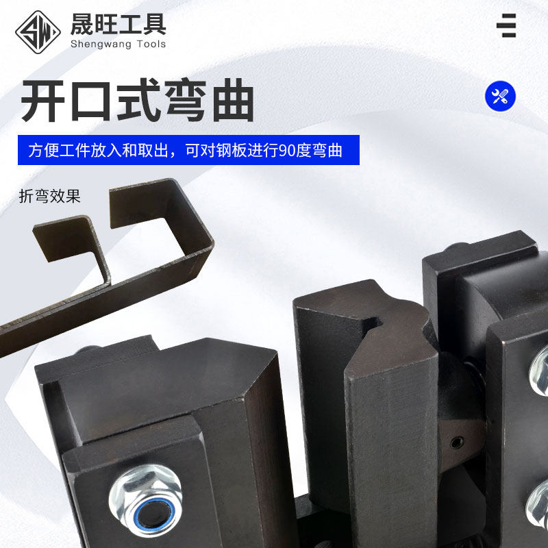 电动液压折弯机铜铁铝板小型开口弯排弯板机120C型铁板90弯曲机