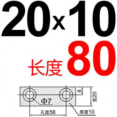厂销注塑模具滑块斜顶压条耐磨块行位D导向块精密抽芯黄铜石墨品