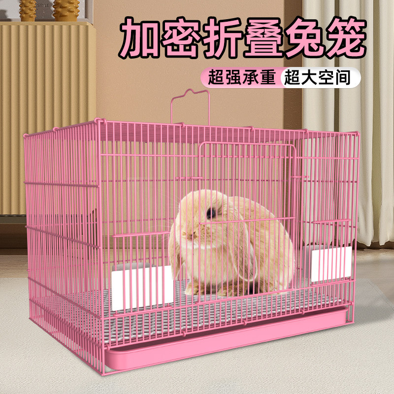 兔子笼家用特大号别墅加密兔笼子兔窝仓鼠荷兰猪豚鼠松鼠宠物笼子