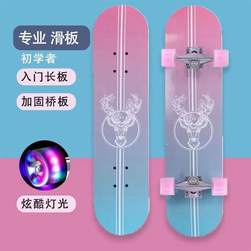滑板车6一12岁男童儿童女生初学者10以上大童成人专业四轮双翘滑