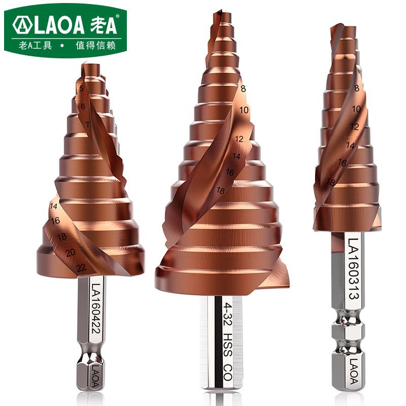 宝塔钻头钻孔器打孔钢铁超硬扩孔锥形金属多功能不锈钢阶梯钻*