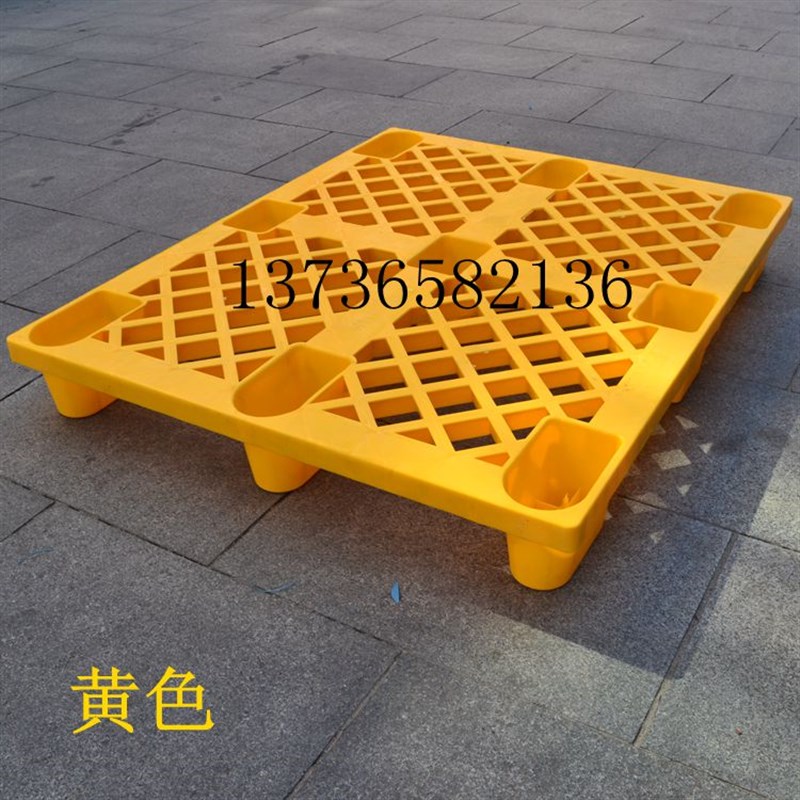 红色黄色绿色白色塑料托盘堆高机专用版 栈板 地台板垫仓板卡板地