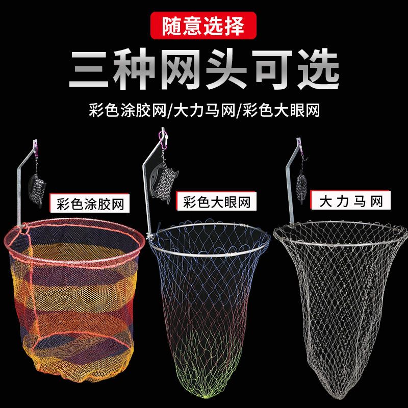 不锈钢桥筏捞网头可折叠大力马网兜带绳提网筏钓捞网网圈渔具配件