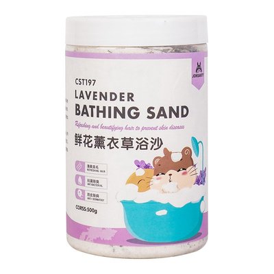 Hamster bath sand bath salt bath sand deodorization and ste