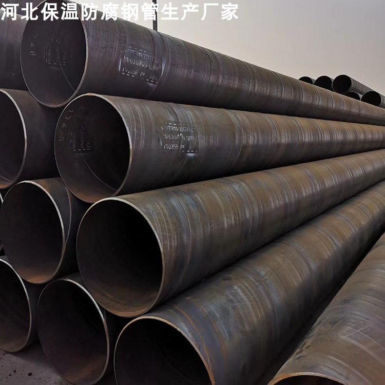 DN300螺旋钢管污水处理化工排水螺旋管道DN800大口径无缝螺旋钢管