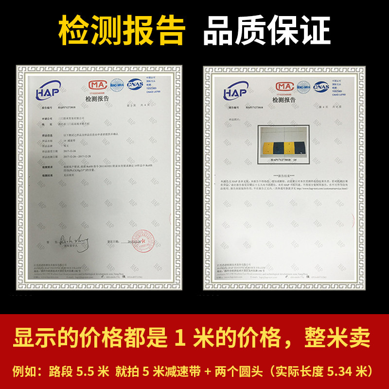 极速减速带橡胶限速缓冲汽车公路道路家用门口马路加厚铸钢铸铁减