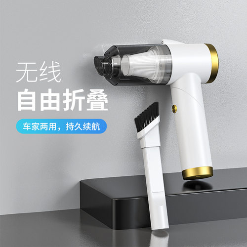 好货跨境可携式车载无线吸尘器手持迷你可折叠大吸力家车两用