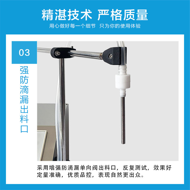 QH-G53AW蠕动泵称重分装机溶剂胶水酸碱全自动手动定量液体灌装机
