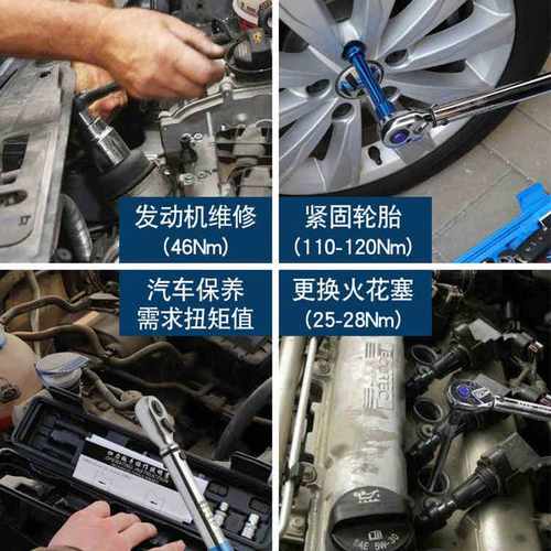 。棘轮可调式套筒扭力扳手预置式扭矩公斤扳火花塞轮胎高精度
