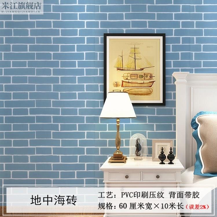 3D复古仿真砖纹砖块墙纸自粘发廊理发店服装店面防水防霉砖头壁纸