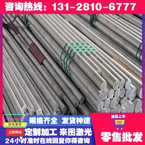 6061T651超平铝合金AA6061-T6铝板铝棒铝管铝排可任意零切