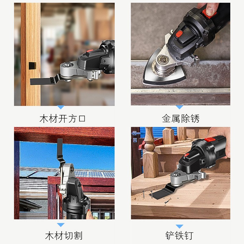 角磨机改装万用宝配件多功能电动手磨机改切割转电铲木工工具大全