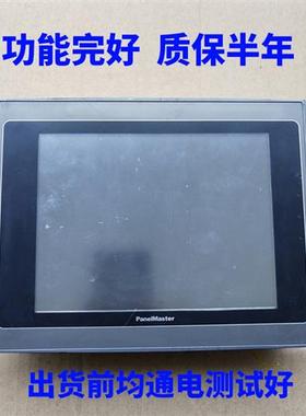 PL037-LST2S-FO/PL057-TST1A-F1RN/PL104-TST3A-F2R1触控屏幕包好