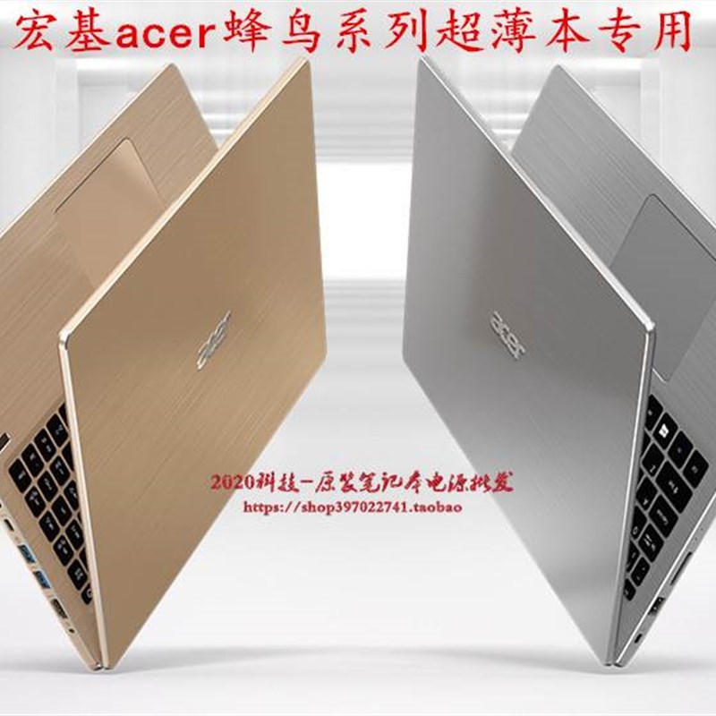 宏基墨舞EX214-52 53笔记型电脑充电器A18-065N3A电源配接器19V3.