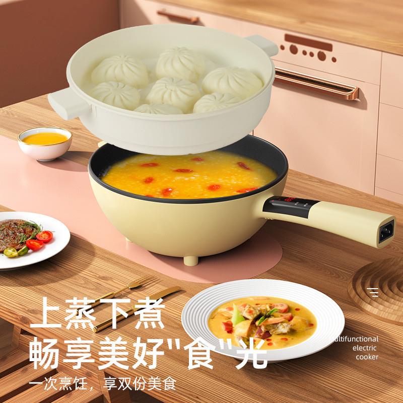 厂家2023新款多功能快煮锅家用电炒锅不沾锅陶瓷蒸煮一体锅学生宿