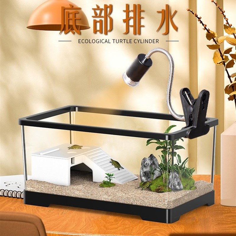 乌龟缸家用带晒台爬台生态压克力塑料饲养箱造景水循环客厅小鱼缸