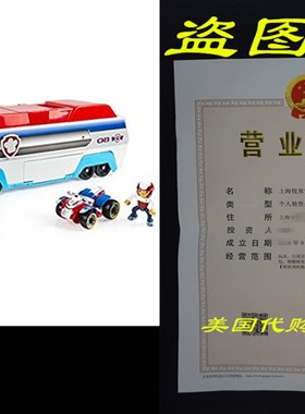 Paw Patrol - Paw Patroller