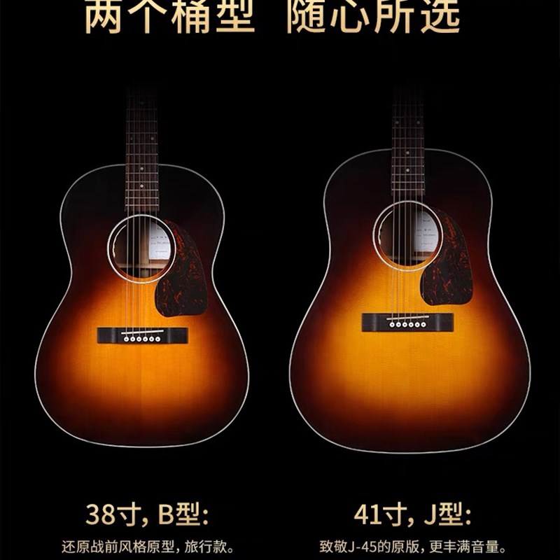 大徐吉他 Enya恩雅T-05B/T-05J 38/41寸全单板电箱民谣吉他