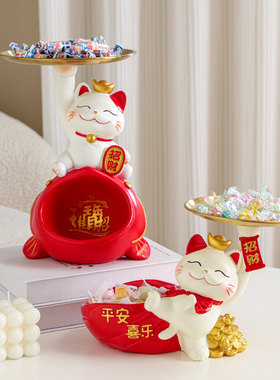 极速招财猫钥匙收纳摆件家居装饰客厅玄关进门入户乔迁之喜新居小