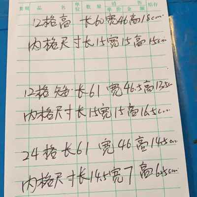 新品新品塑料筐长方形加厚大号模具分格周转箱12格摩配零件五金工