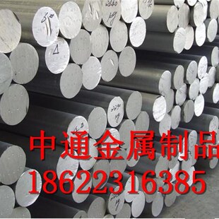 好货1t6铝075铝棒实心铝管7棒合I金圆棒35810mm。