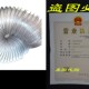 Inch PSI D50C Clear Feet Woodworking Flexible Dust