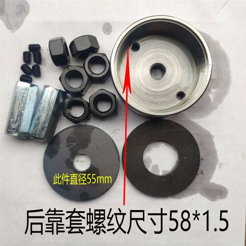 好货0夹头数控el后靠山车床配件内靠山芯拉套子杆长产品定位器
