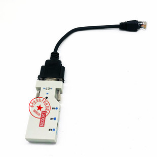 水木行串口蓝牙模组交换机路由器调试器RS232转RJ45无线Console线