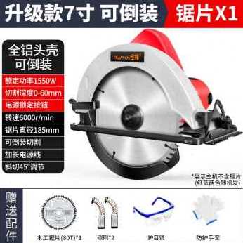 厂销新品圆锯机手提电锯家用推台锯切割机装木工锯木7寸9寸多功能