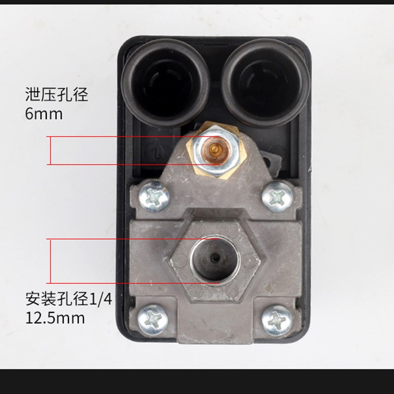 LEF00单孔开关打气泵空气压缩机空压机配件自动压力控制开关银点