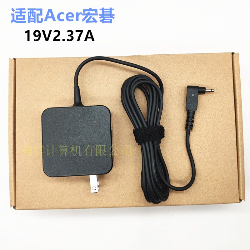 适用宏基Swift3 5 SF314 SF514电源配接器19V2.37A/3.42A充电线