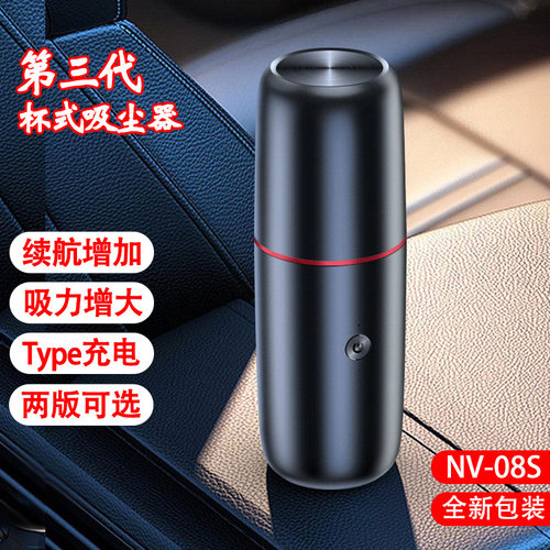 好货南猫车载吸尘器车用新款无线小型吸尘器大吸力可携式吸尘器