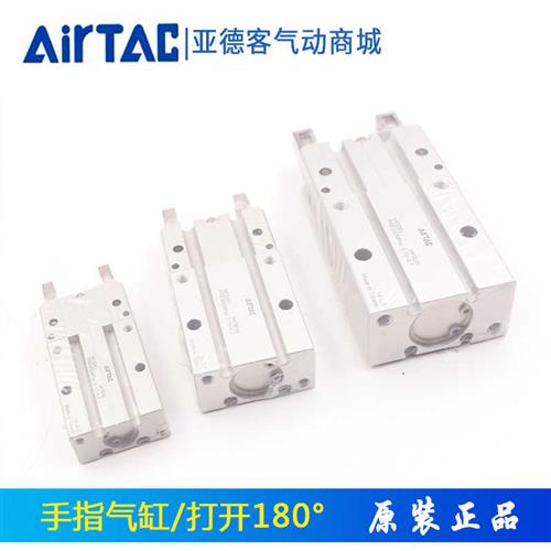 亚德客气动手指气缸夹爪HFR6/HFR10/HFR16/HFR20/HFR25/32/40