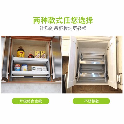 极速吊柜升降拉拦650橱柜850收纳得750升降机500拉蓝下拉气撑阻尼