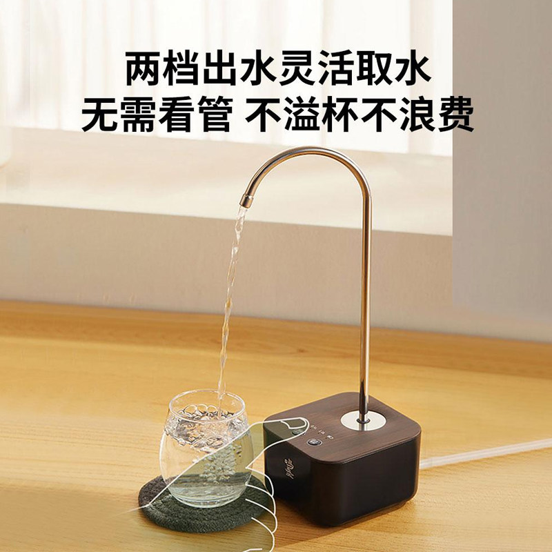 鸣盏自动上水器家用桶装水电动抽水器桌面充电可旋转饮水机出水器