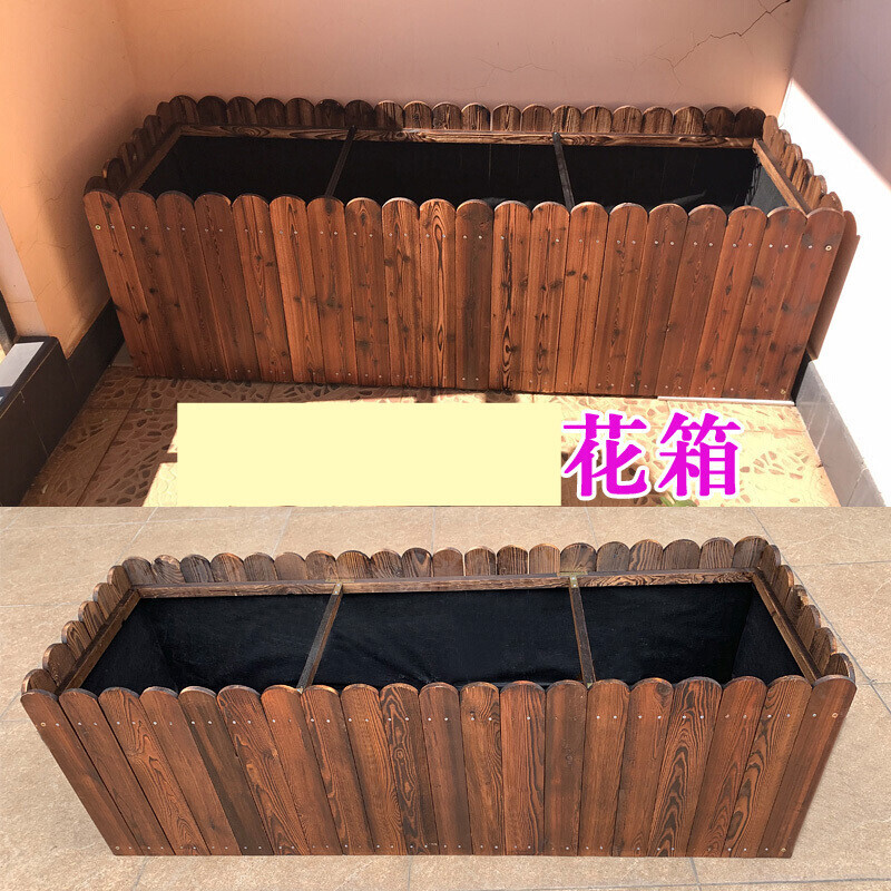 栅栏花槽长方形防腐木多肉花盆种菜盆围栏碳化实木阳台花架户外大