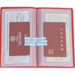 加长专用支票夹收纳可放存根皮面支票本册银行存单据存摺收纳夹子