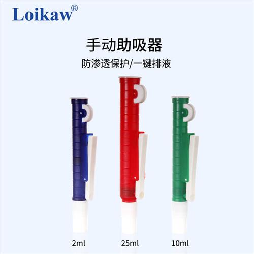 移液管吸球刻度吸管洗耳球橡胶肚胖吸管滴管吸水球手动助吸器实验