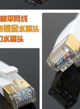 rj45 5m10m15m20m25m30m cat7 lan network cable ethernet cord