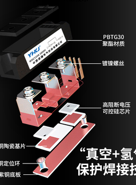 源煌单相MDC交流转直流25-2000A1600V大功率电充电器整流器整流桥