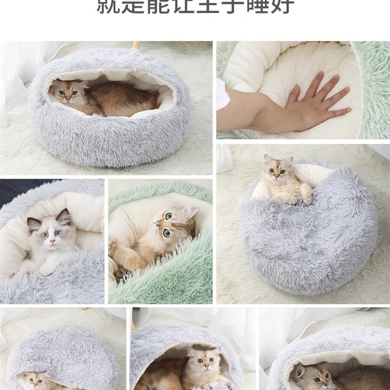 布偶猫专用猫窝幼猫四季通用猫屋封闭式猫咪小猫床冬季狗窝冬天宠