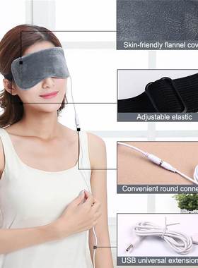 USB Heating Steam Eyeshade Sleeping Eye Mask Anti Dark Circl