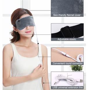 USB Heating Steam Eyeshade Sleeping Eye Mask Anti Dark Circl