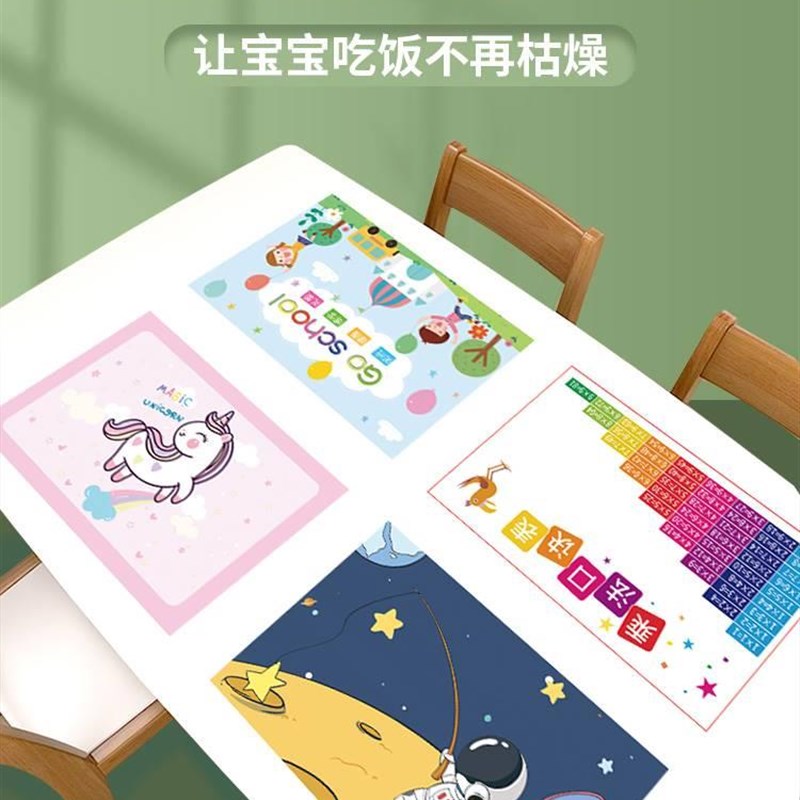 儿童餐垫学生小学生课桌40x60吃饭午餐就餐桌布宝宝用防水防油