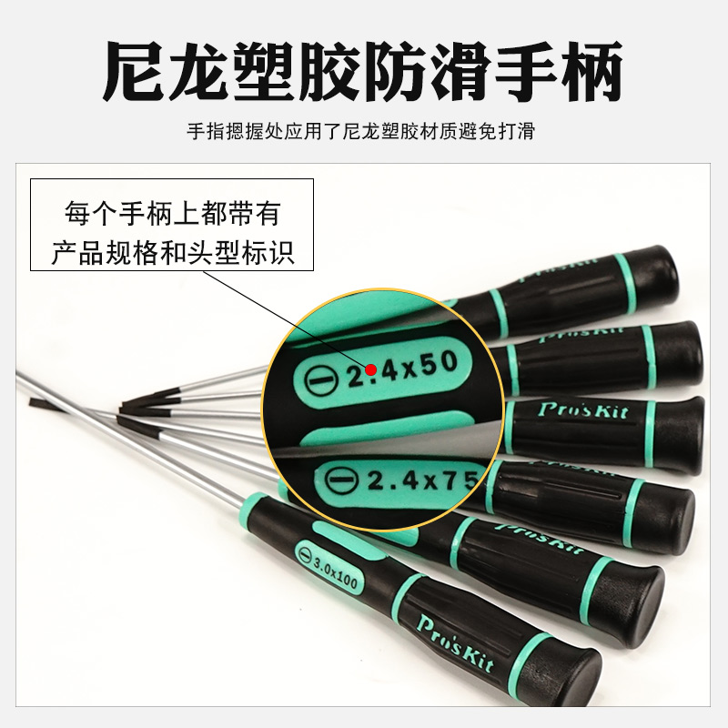 长笛单簧管黑管萨克斯乐器维修专业螺丝刀双簧管巴松改锥起子工具